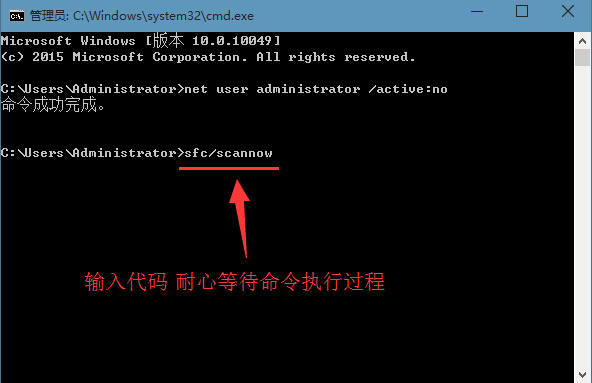 如何快速解决win8系统应用闪退