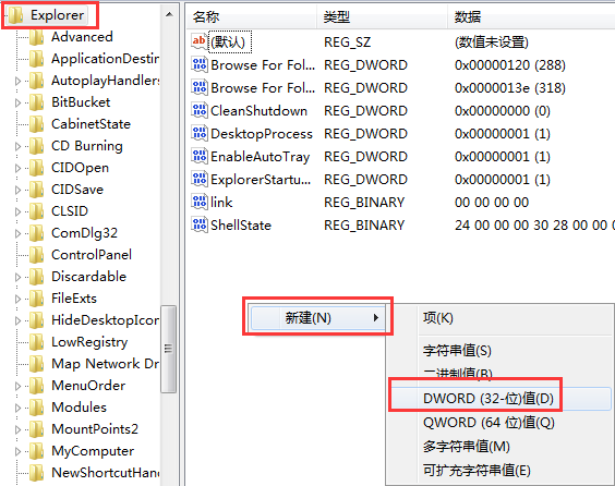 怎么找回win7桌面原来的壁纸