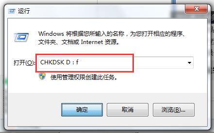 win7系统复制粘帖功能不管用了