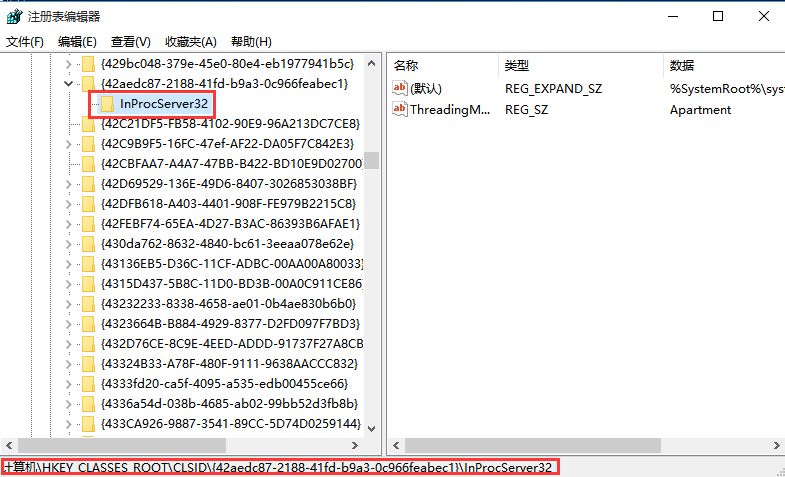 桌面图标位置保存不了如何解决