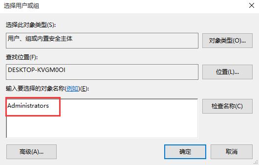 win10系统桌面自动排列图标方法