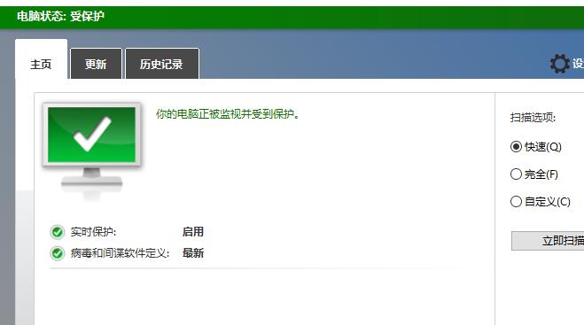 注册表法启动Windows Defender防护程序