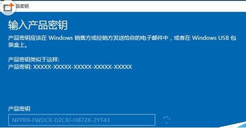 如何将win10升级到企业版