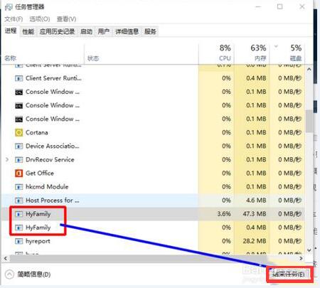 如何关闭win10网页广告