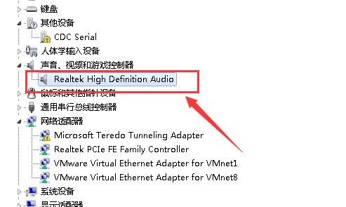 win8笔记本突然没有声音了怎么办