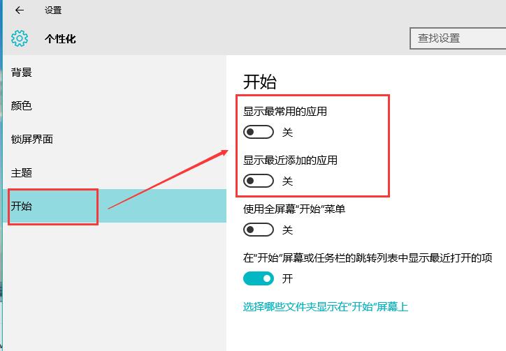 快速清除win10运行记录