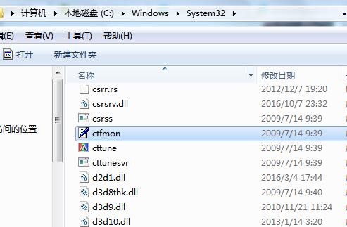 win7电脑语言栏没有了怎么办