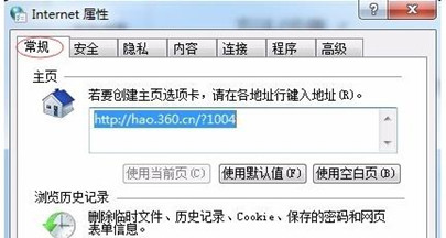 使用win7系统打开淘宝网页但是不显示价格是怎么回事