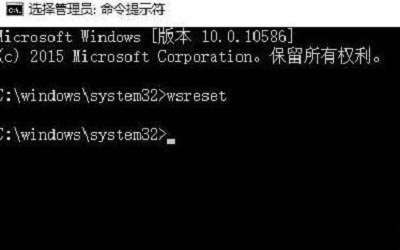 win10系统下uwp应用闪退怎么办