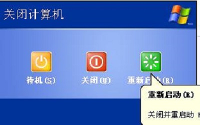 电脑无缘无故重启怎么办  电脑无缘无故重启解决方法教程