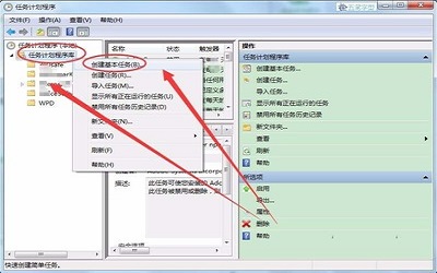 win7系统怎么实现长定时 win7系统实现长时定时的方法教程