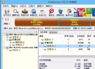 如何检测Win8分区表是否有错误