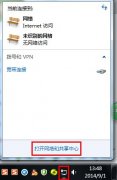 解决win7系统网卡默认设置导致频繁断线问题