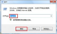 解决win7系统下设置离线下载功能方法