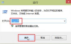 如何有效解决win10系统屏蔽u盘