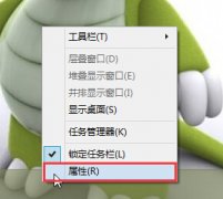 怎样关闭win10系统任务栏小三角形图标