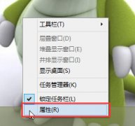 快速解决win10系统任务栏时钟图标消失