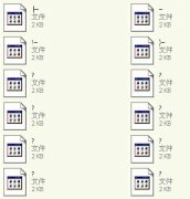 如何修改注册表解决u盘图标显示异常