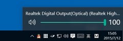 如何将win10音量显示条变成竖条