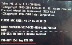 如何有效解决开机显示pxe mof问题