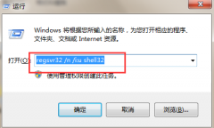 两步教你如何恢复win7系统显示桌面