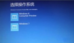 怎样卸载win7和win8双系统之一