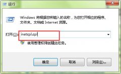 win7 ie10浏览器打开右侧有黑边