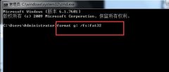 格式化u盘提示错误windows无法完成格式化