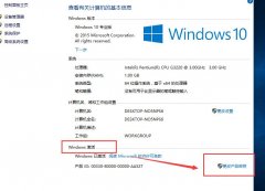 win10家庭版升级专业版激活技巧