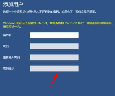 win10儿童帐户