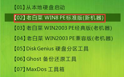 win8pe