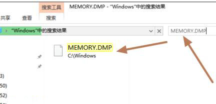 蓝屏错误DMP