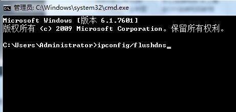 ipconfig/flushdns