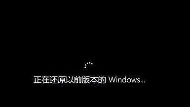 win10登录画面