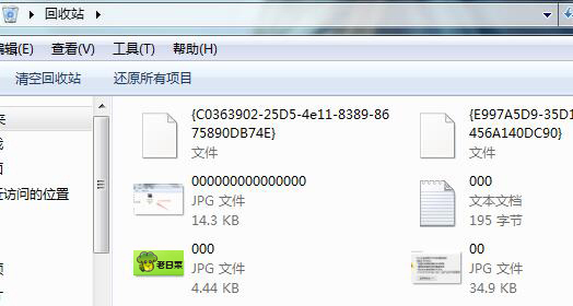 回收站清空了怎么恢复