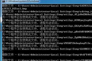 win7怎么使用代码清理系统垃圾