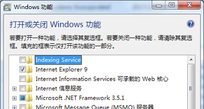 windows组件添加 windows组件在哪里添加