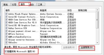 电脑无法联网提示0x80070002怎么办