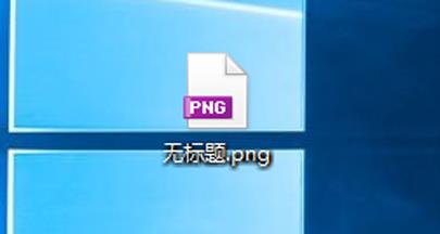 win10如何让桌面图标显示缩略图