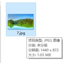 jpeg图像