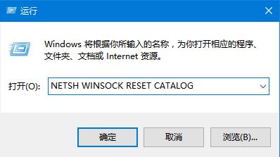 NETSH WINSOCK RESET CATALOG