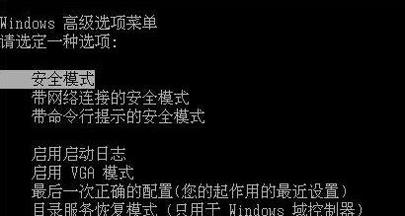 电脑无法正常使用复制粘贴如何修复