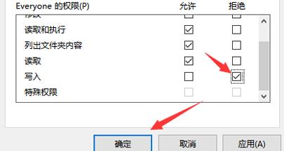 win10怎么为u盘增加写入保护