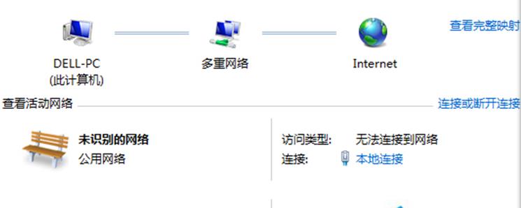 win7系统遇到宽带连接错误633的原因及解决方法