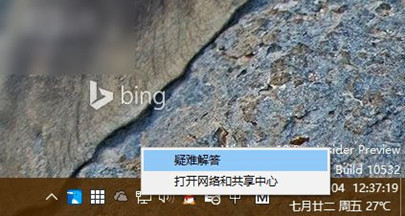 win10网络不稳定原因 win10wifi掉线问题解决办法