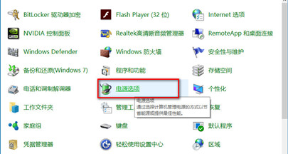 win10不能关机怎么办 win10不能关机总是重启解决办法