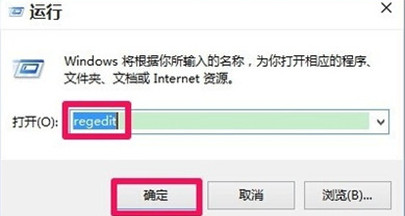 win10无法新建文件夹怎么办 win10右键新建菜单设置方法