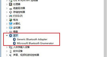 win10蓝牙在哪里 win10蓝牙怎么打开关闭