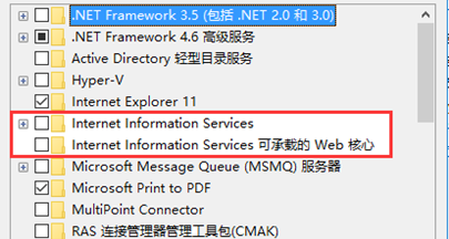 win10下C盘inetpub文件夹删不掉的原因及解决方法