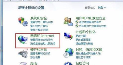 win7系统无法关闭拨号连接对话框窗口的解决方法